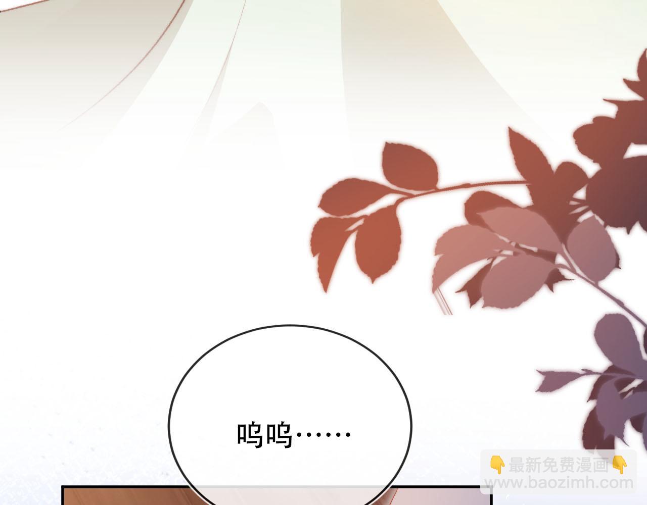 【快穿】黑化反派寵上天 - 第96話 恢復記憶(2/2) - 2