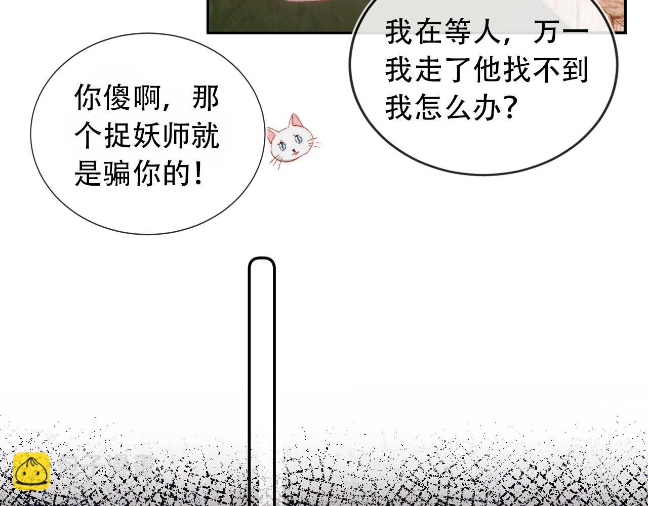 【快穿】黑化反派寵上天 - 第96話 恢復記憶(2/2) - 2