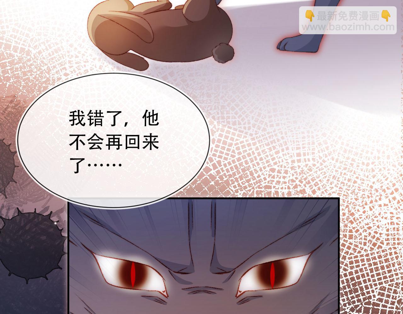 【快穿】黑化反派寵上天 - 第96話 恢復記憶(2/2) - 5