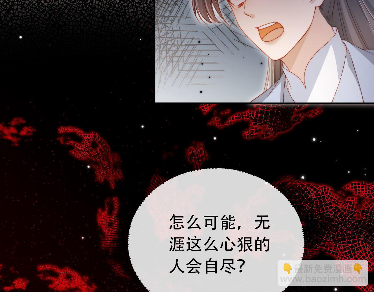 【快穿】黑化反派寵上天 - 第96話 恢復記憶(1/2) - 8