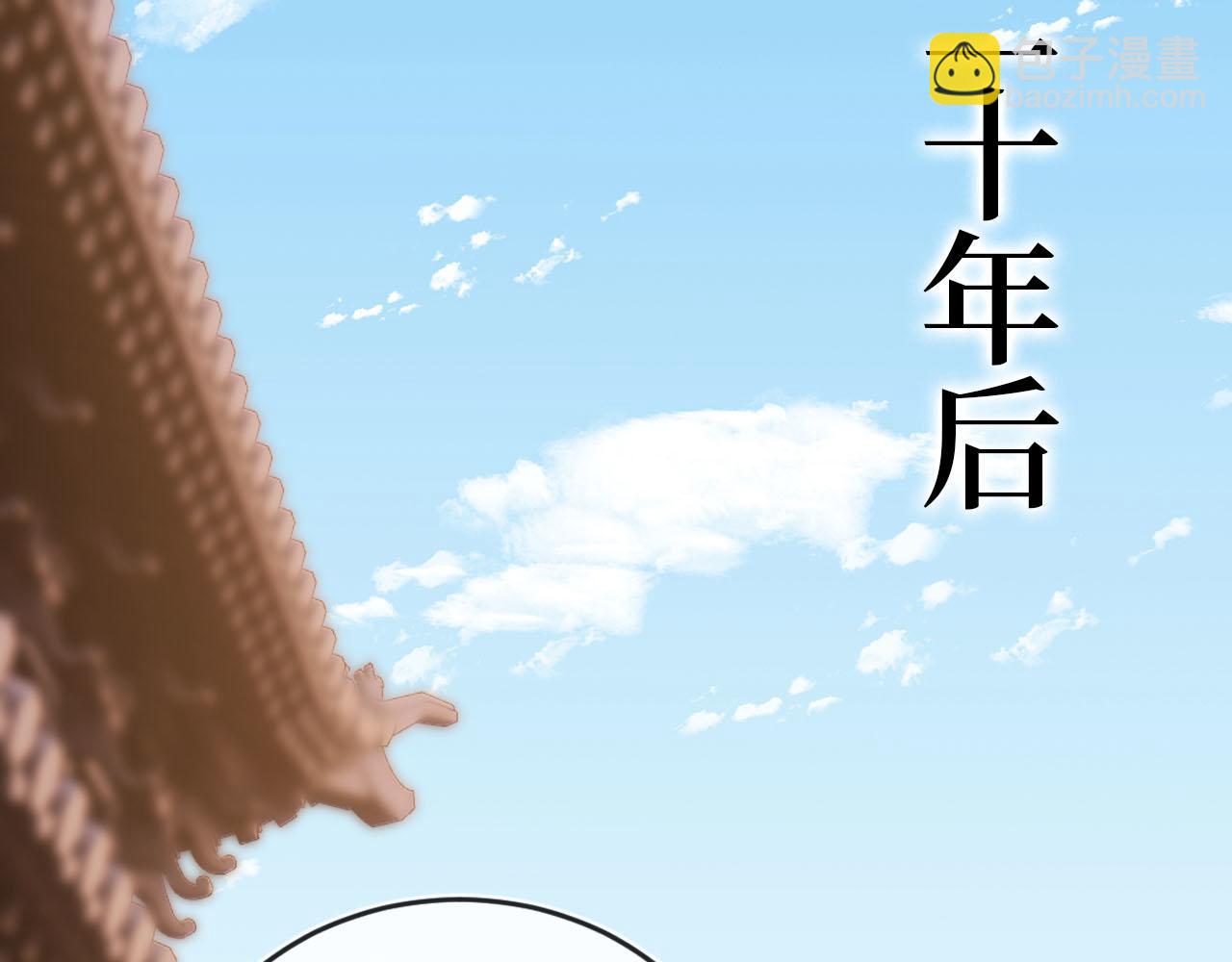 【快穿】黑化反派寵上天 - 第98話 就這樣幸福下去(2/2) - 5