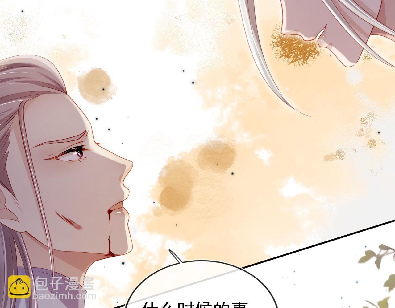 【快穿】黑化反派寵上天 - 第98話 就這樣幸福下去(2/2) - 6