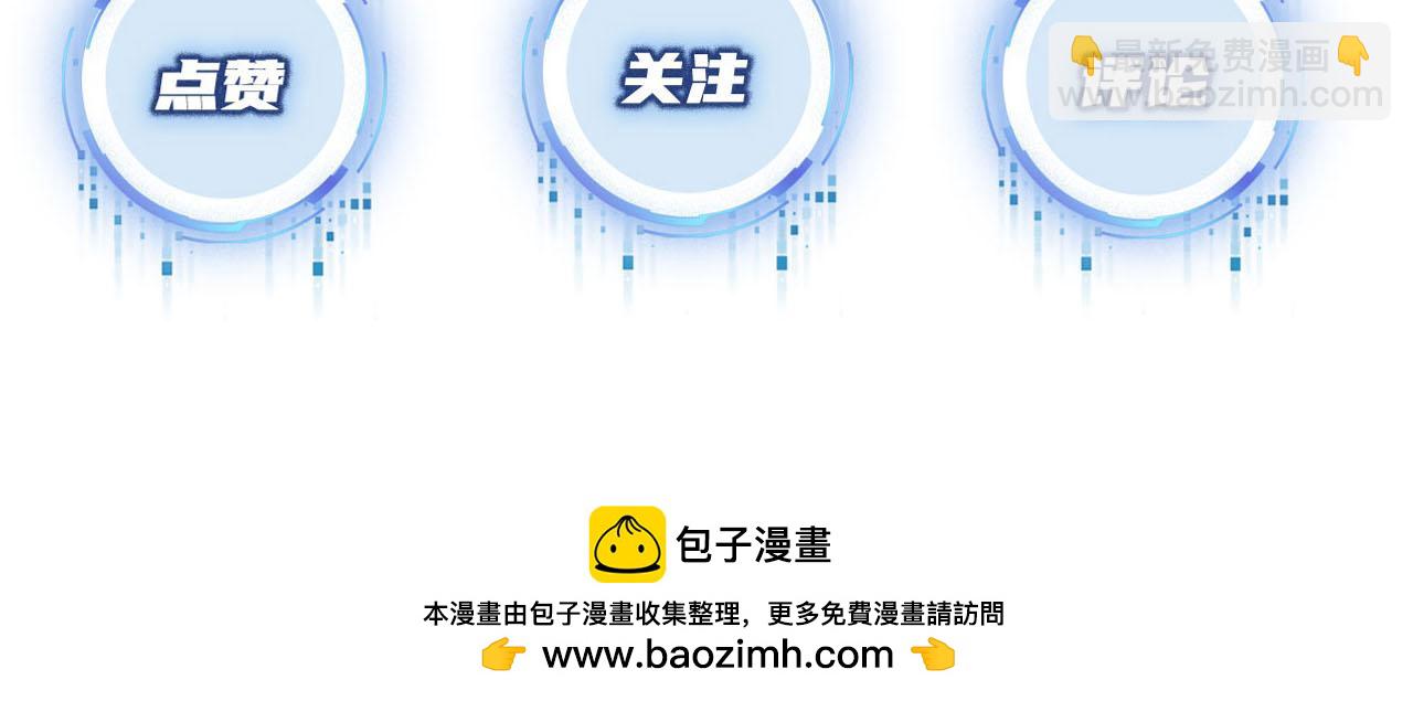 【快穿】黑化反派寵上天 - 第98話 就這樣幸福下去(2/2) - 8