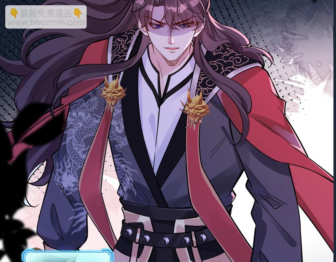 序章 倒霉打工仔洗白反派(1/2)-第1话