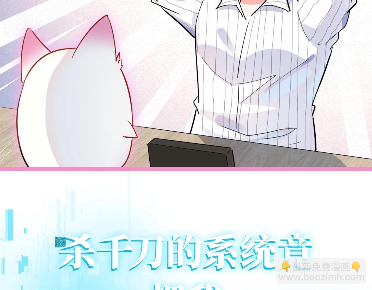 序章 倒霉打工仔洗白反派(1/2)-第1话