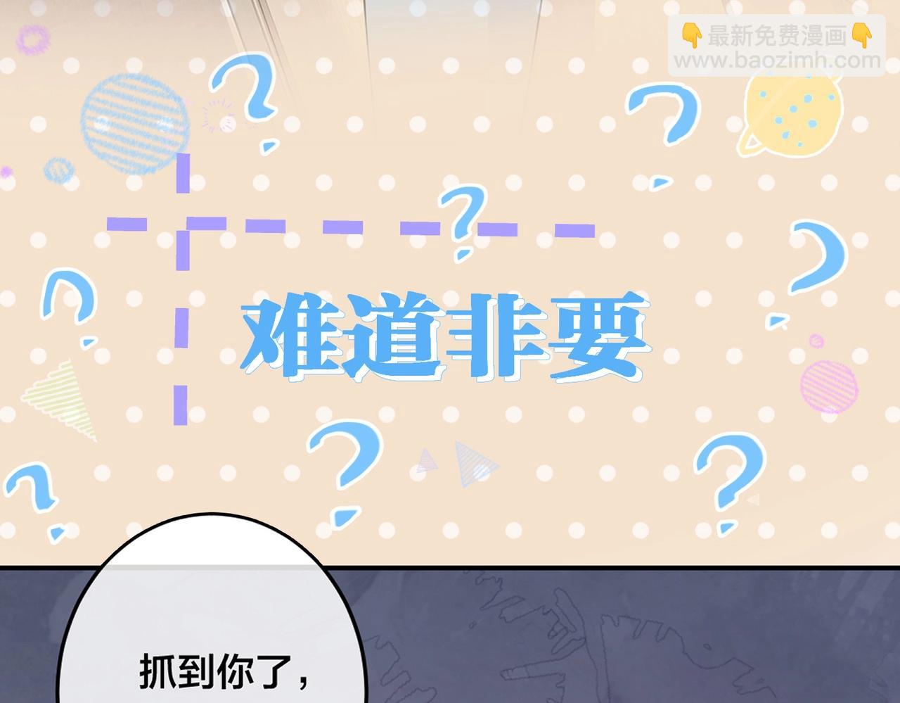 序章 倒霉打工仔洗白反派(1/2)-第1话