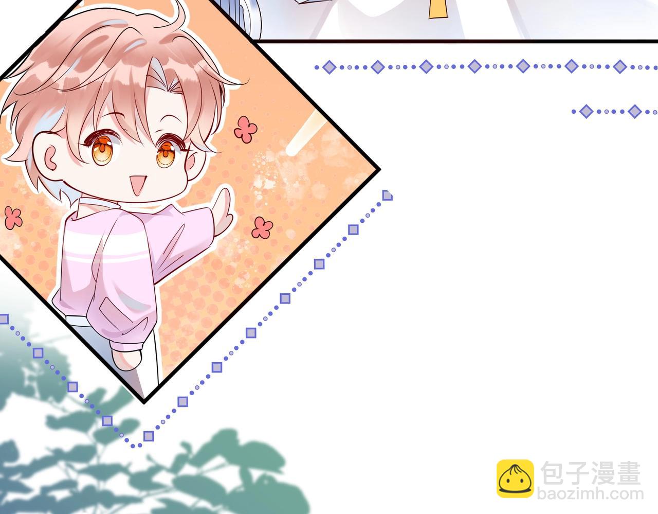 序章 倒霉打工仔洗白反派(1/2)-第1话