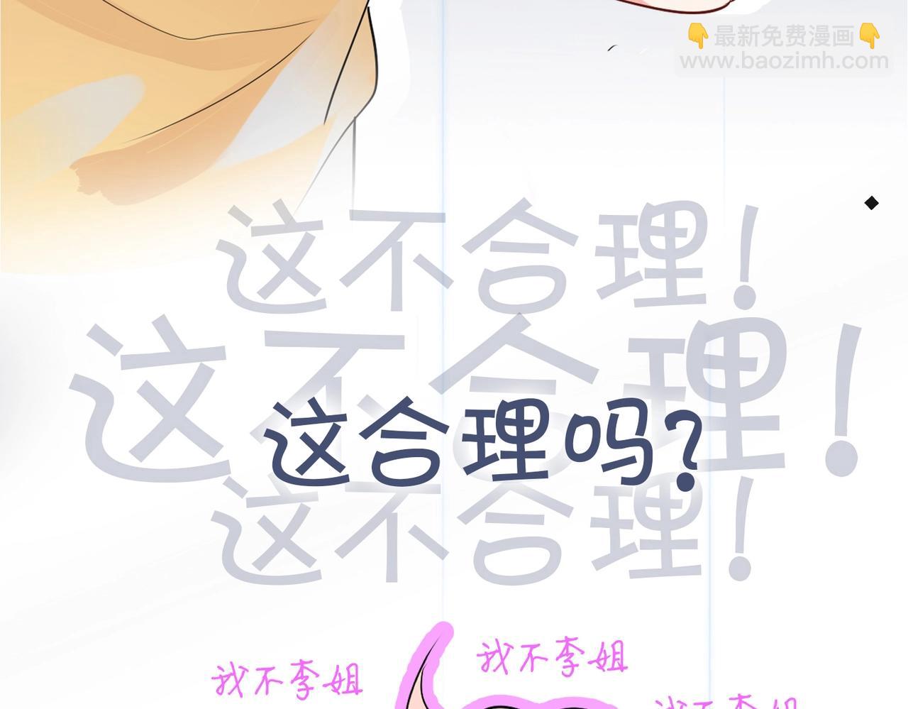 序章 倒霉打工仔洗白反派(1/2)-第1话
