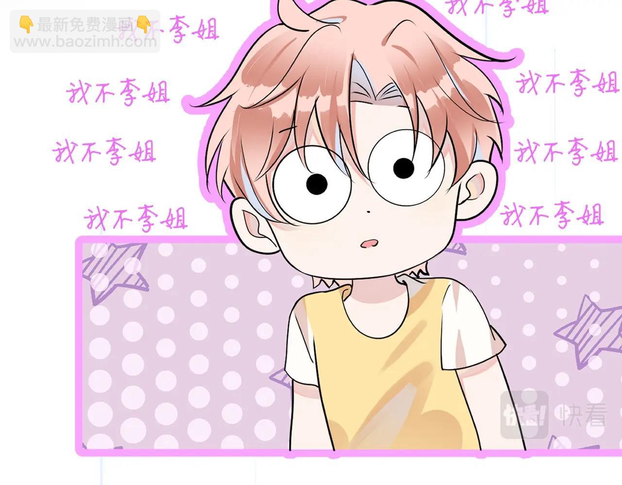 序章 倒霉打工仔洗白反派(1/2)-第1话