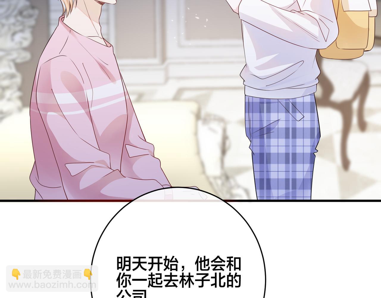 第10话   小婶婶(1/2)-第11话