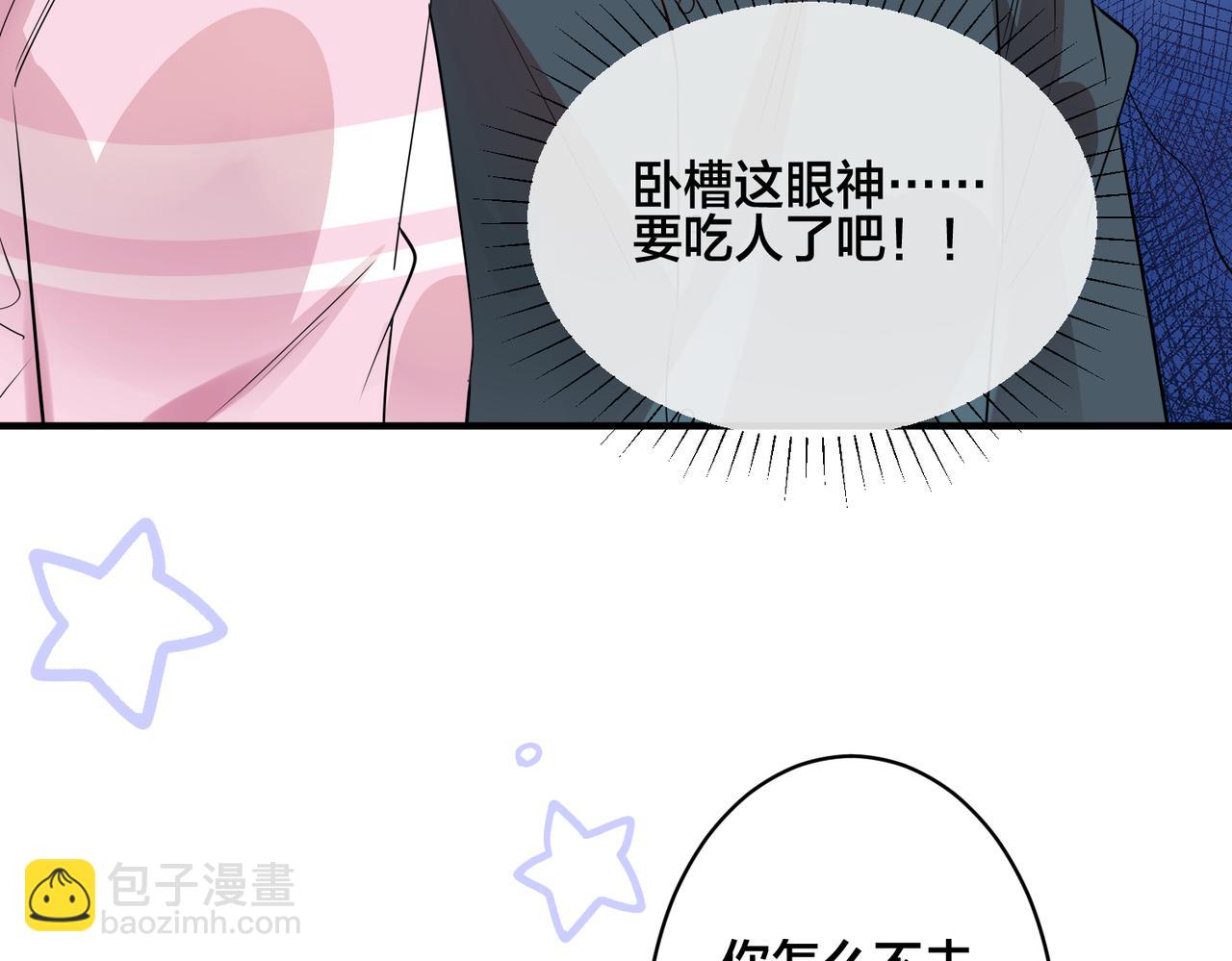 第10话   小婶婶(1/2)-第11话