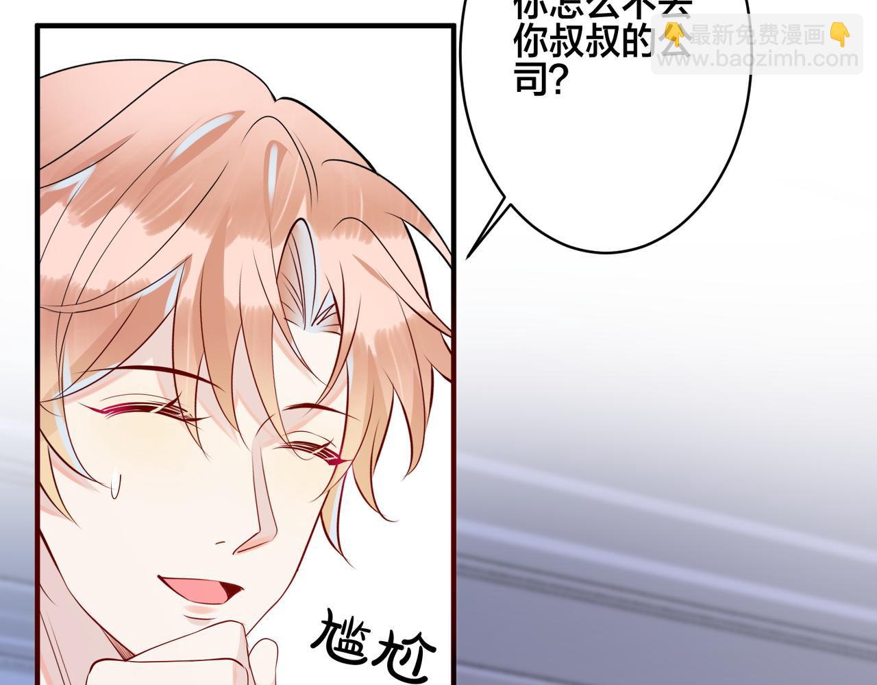 第10话   小婶婶(1/2)-第11话