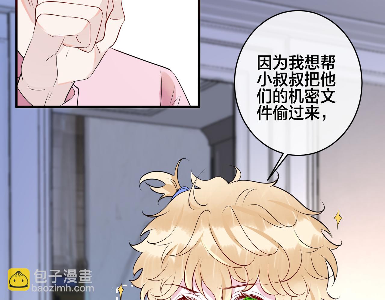 第10话   小婶婶(1/2)-第11话