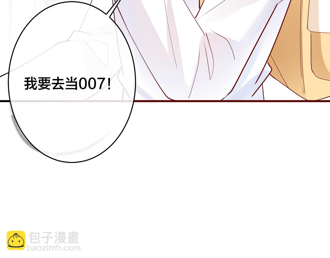 第10话   小婶婶(1/2)-第11话