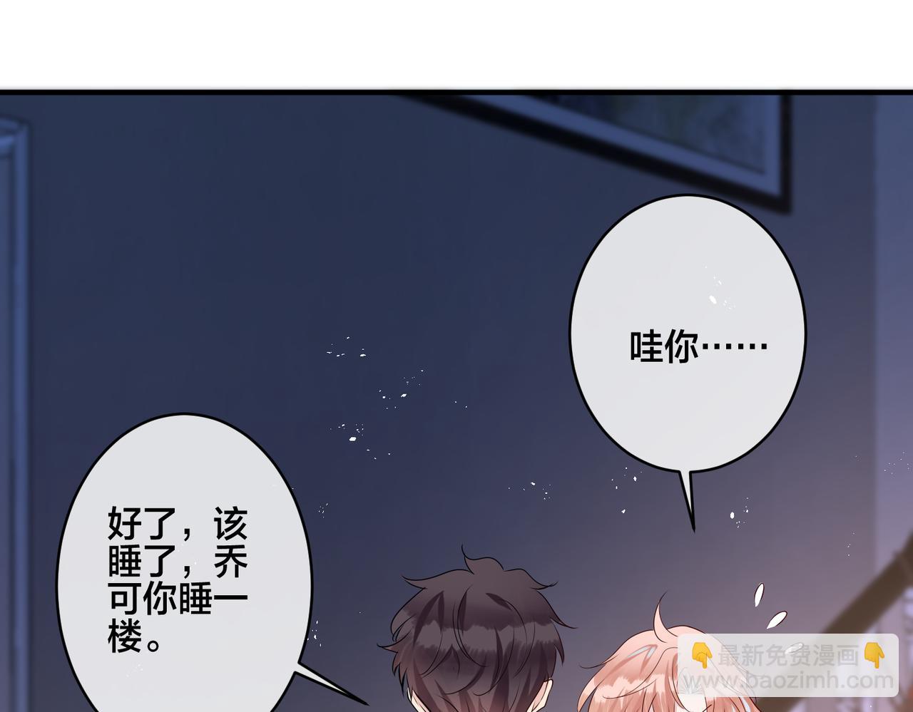 第10话   小婶婶(1/2)-第11话