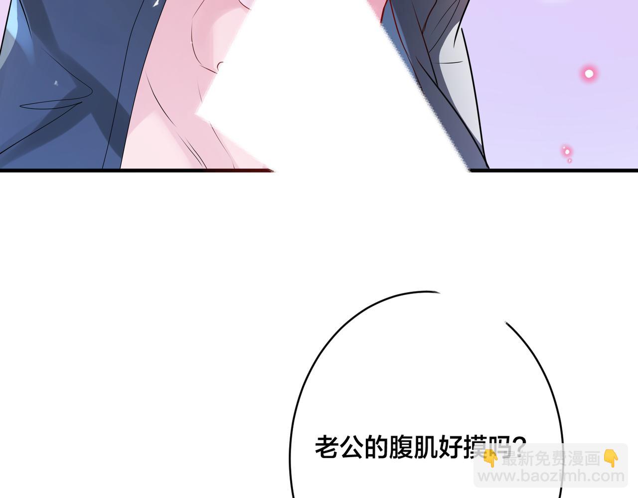 第10话   小婶婶(1/2)-第11话