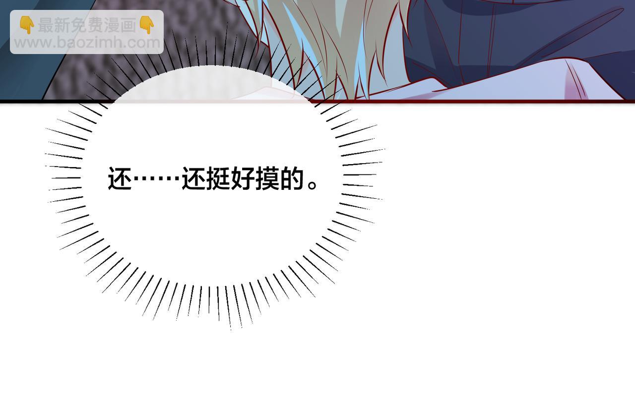 第10话   小婶婶(1/2)-第11话