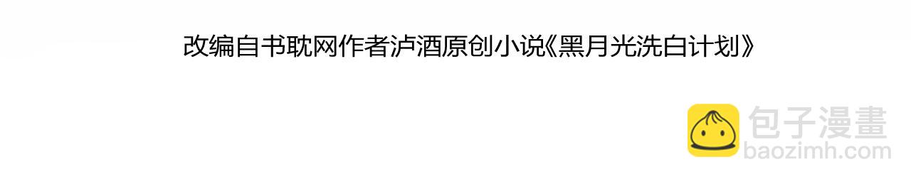 第10话   小婶婶(1/2)-第11话