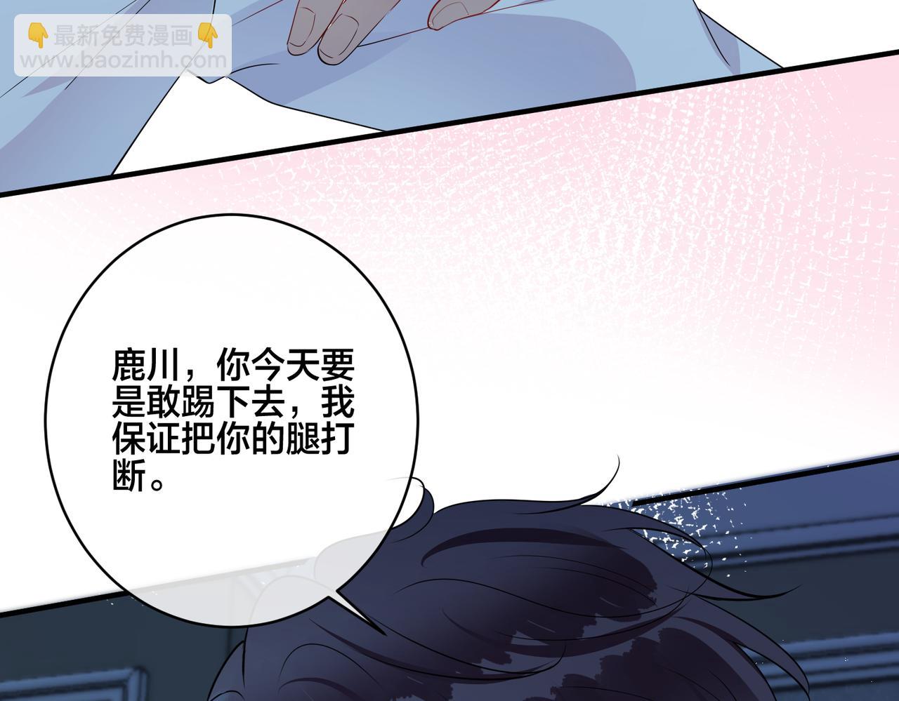 第10话   小婶婶(1/2)-第11话