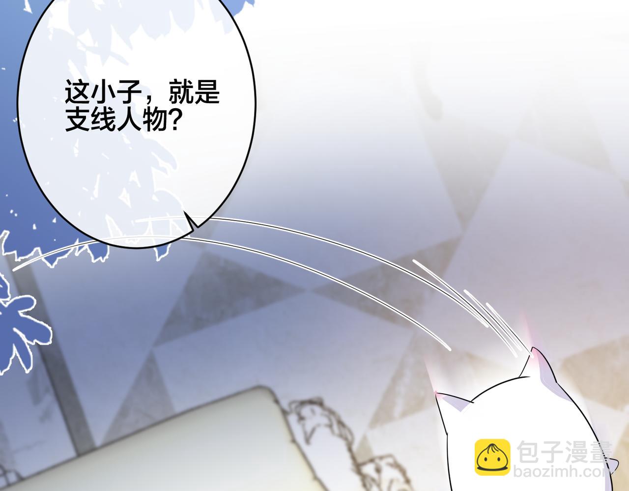 第10话   小婶婶(1/2)-第11话