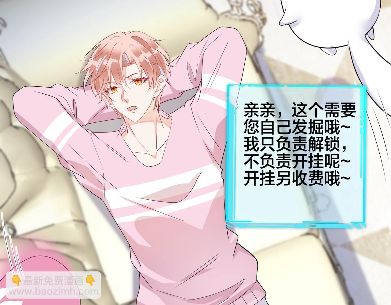 第10话   小婶婶(1/2)-第11话