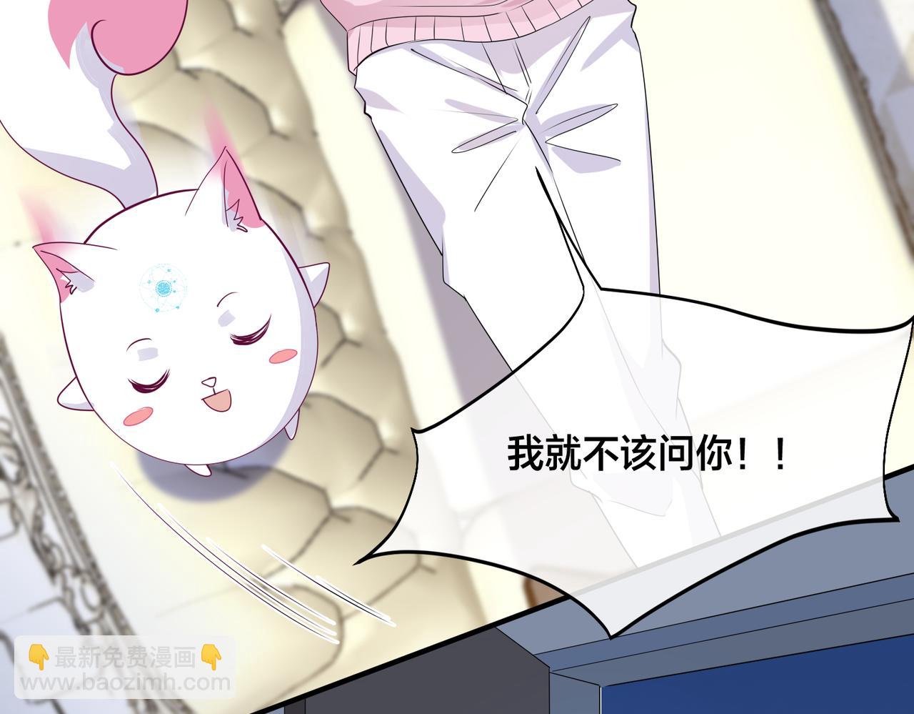 第10话   小婶婶(1/2)-第11话