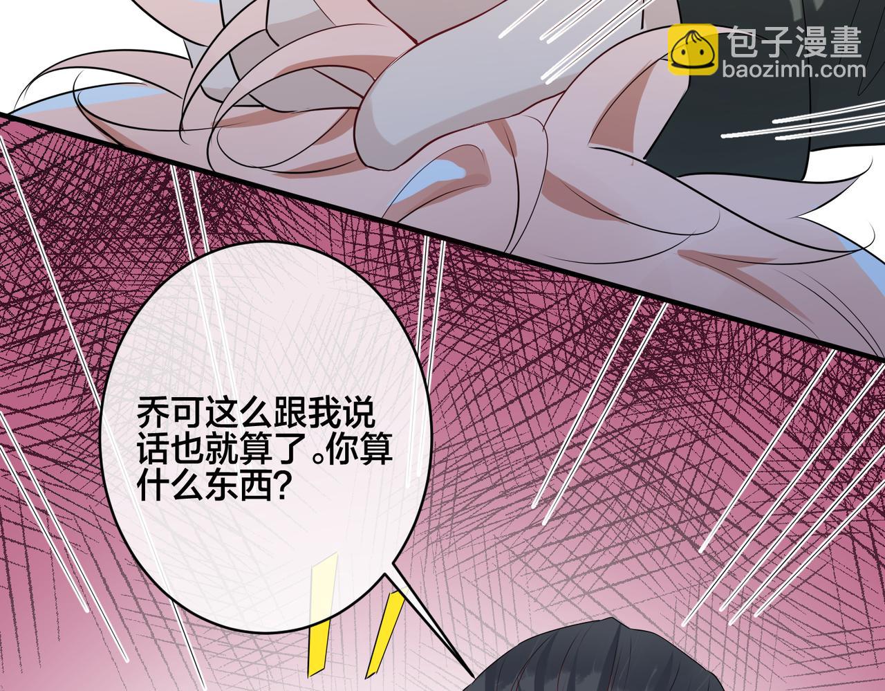 第12话  糟糕，被抓包了(1/3)-第13话