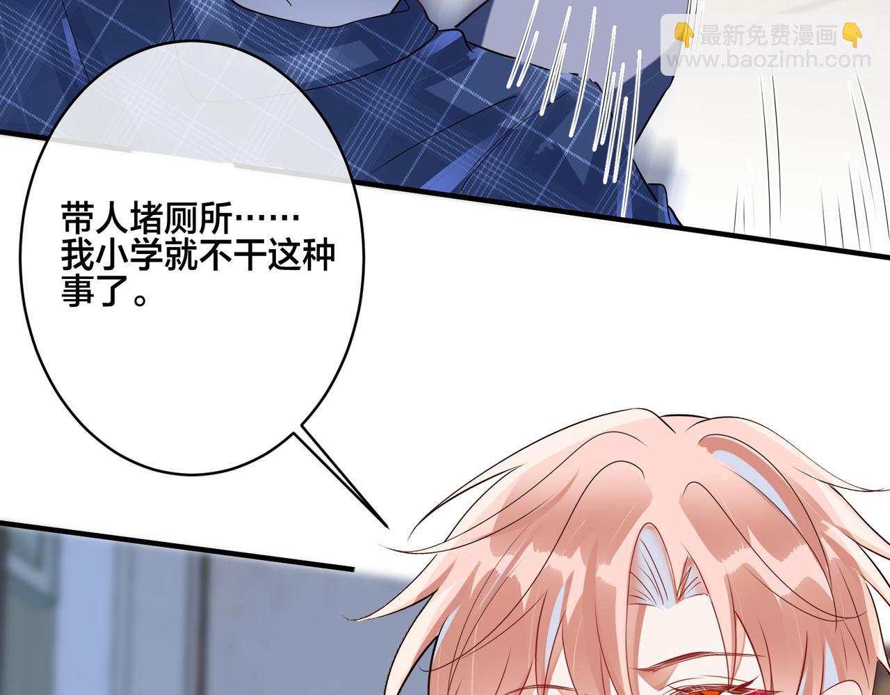 第12话  糟糕，被抓包了(1/3)-第13话