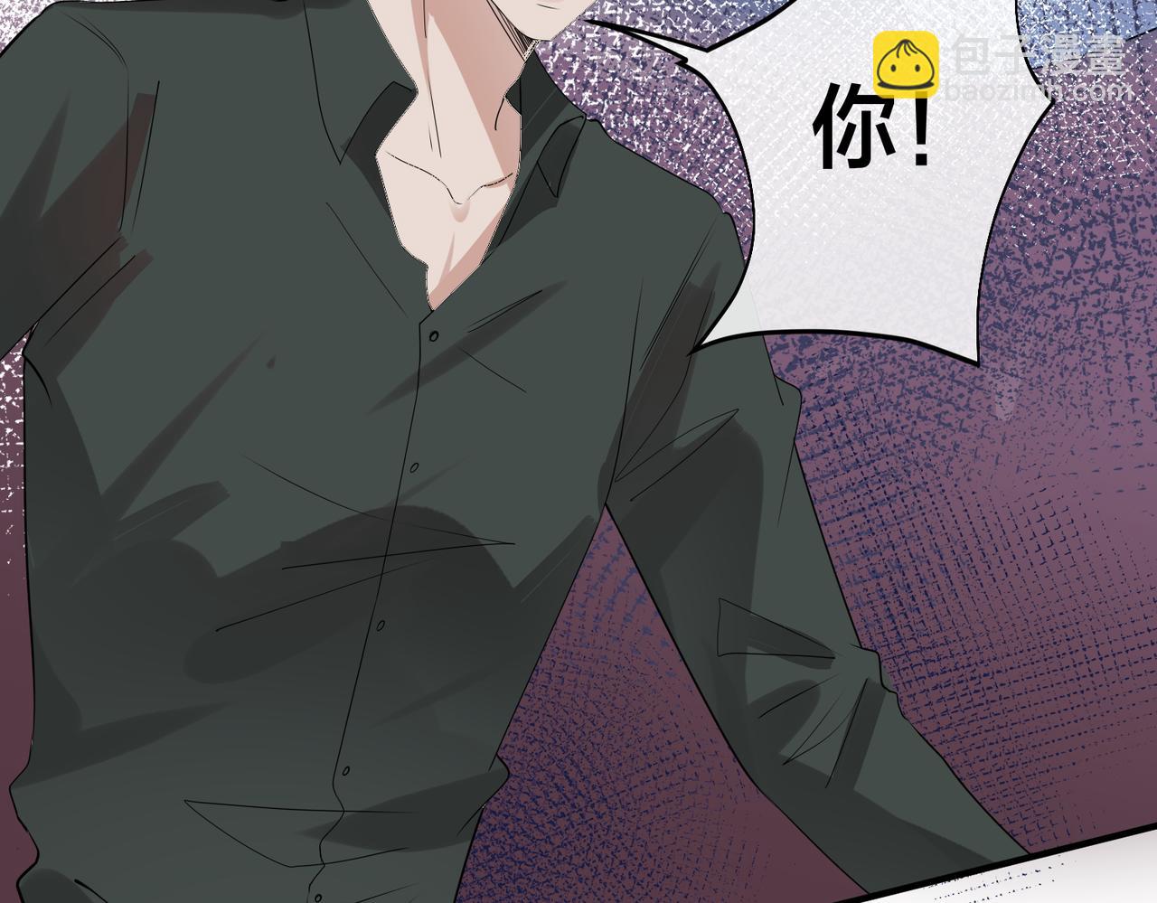 第12话  糟糕，被抓包了(1/3)-第13话