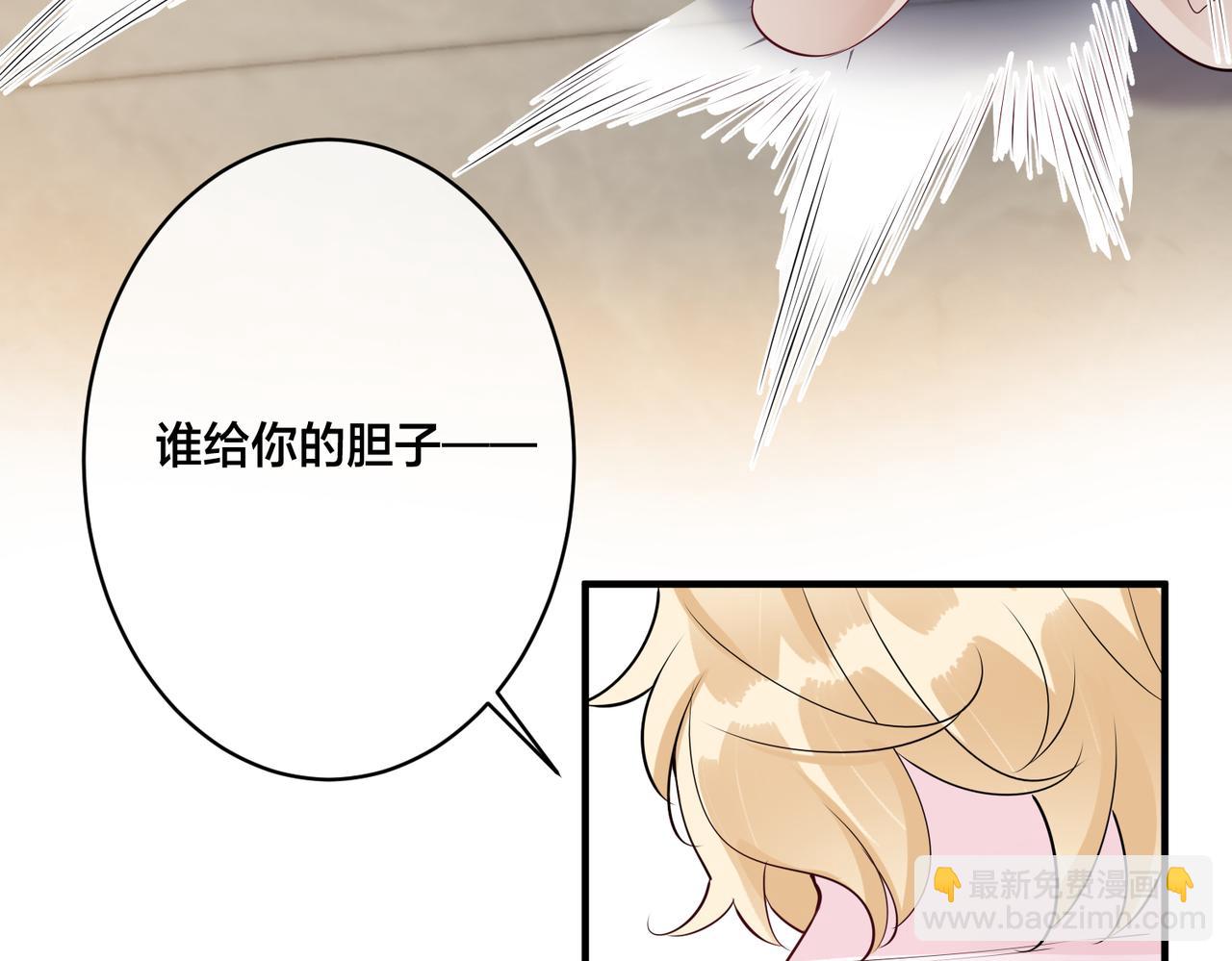 第12话  糟糕，被抓包了(1/3)-第13话