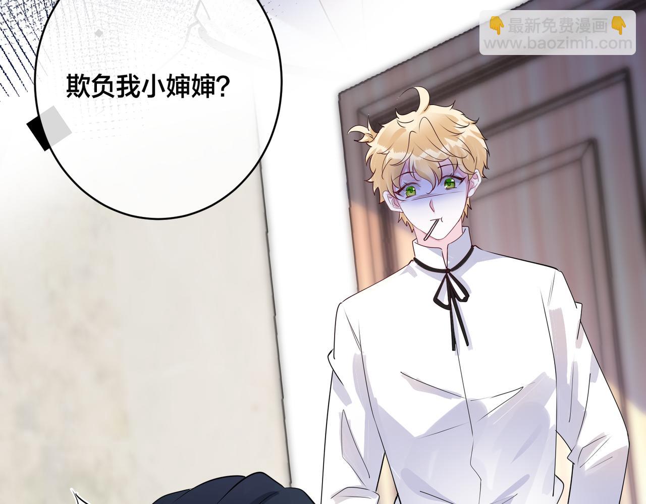 第12话  糟糕，被抓包了(1/3)-第13话