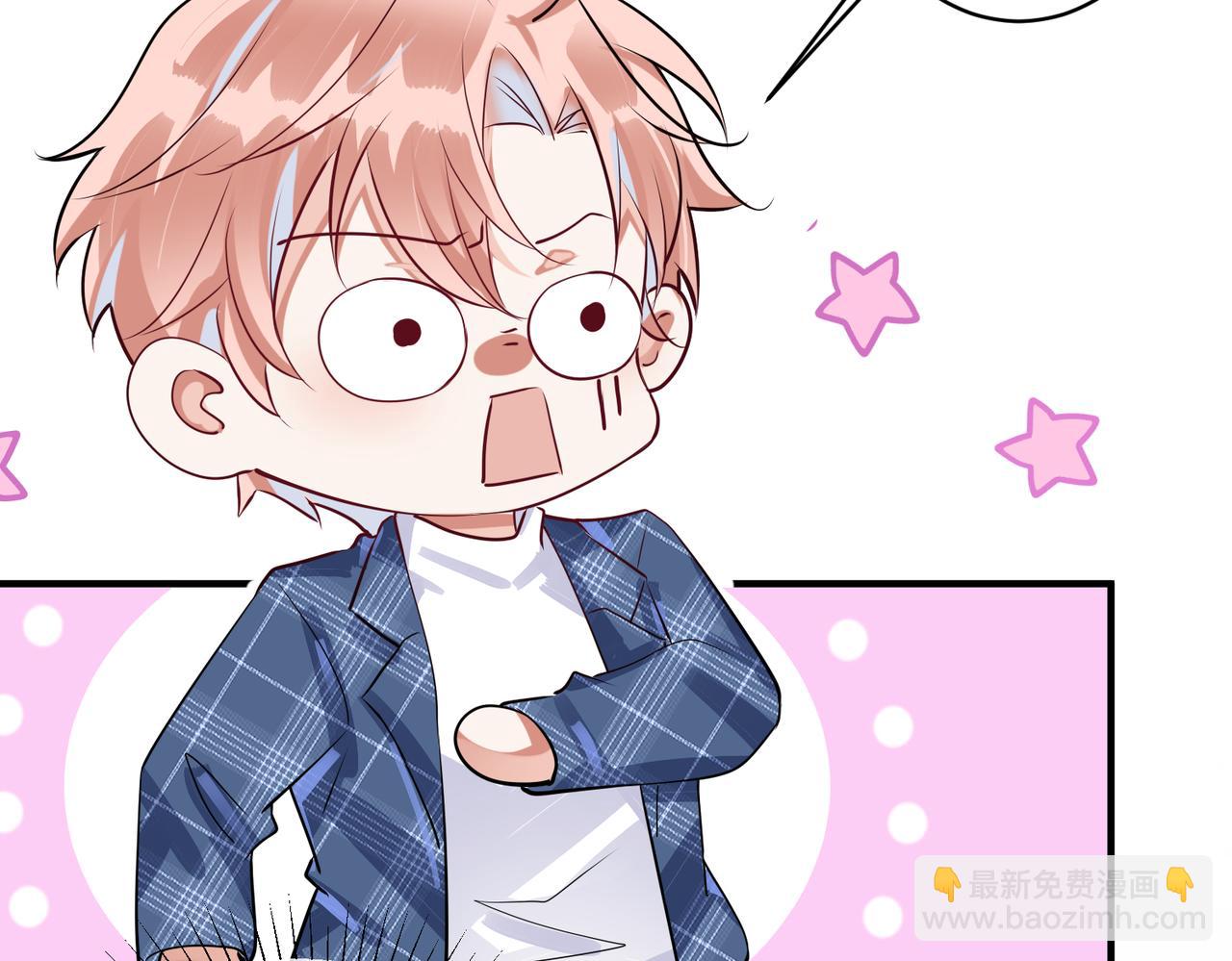 第12话  糟糕，被抓包了(1/3)-第13话