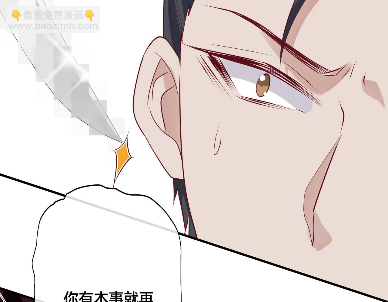 第12话  糟糕，被抓包了(1/3)-第13话