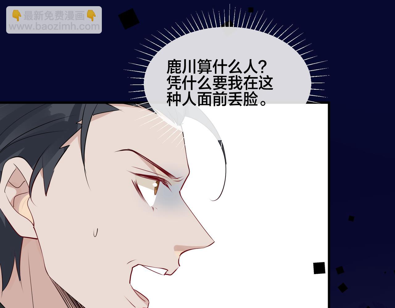 第12话  糟糕，被抓包了(1/3)-第13话