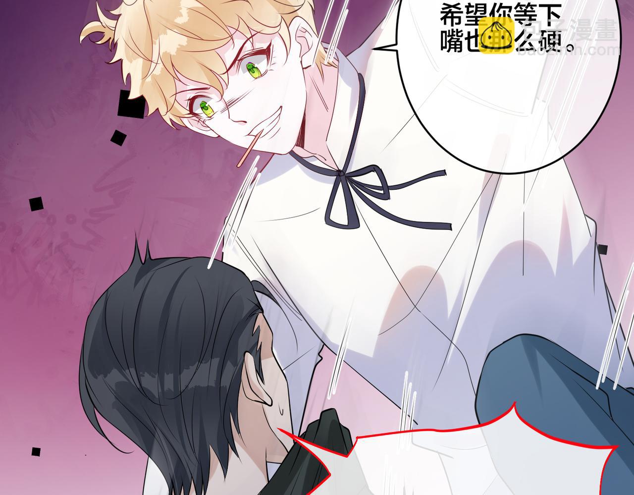 第12话  糟糕，被抓包了(1/3)-第13话