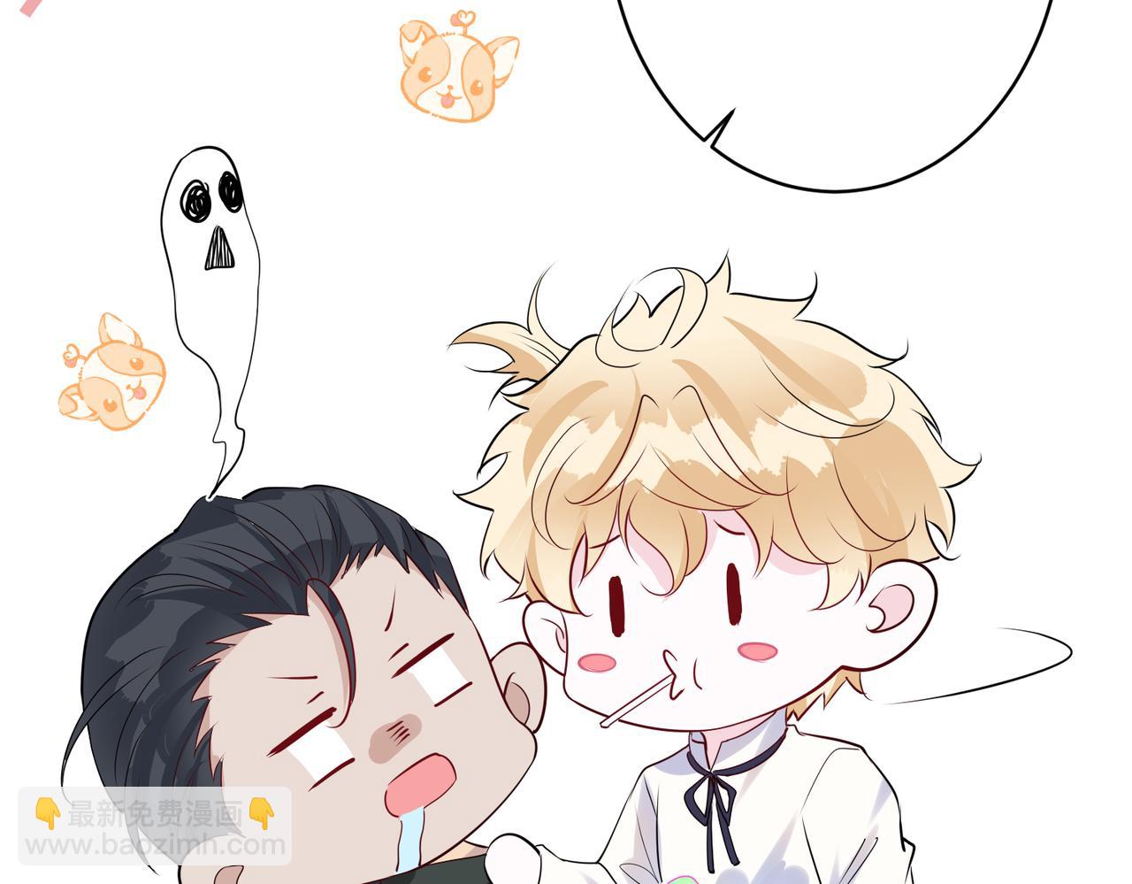 第12话  糟糕，被抓包了(1/3)-第13话