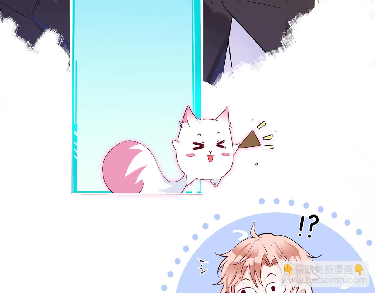 第14话 小婶婶我给你准备了惊喜(1/2)-第15话