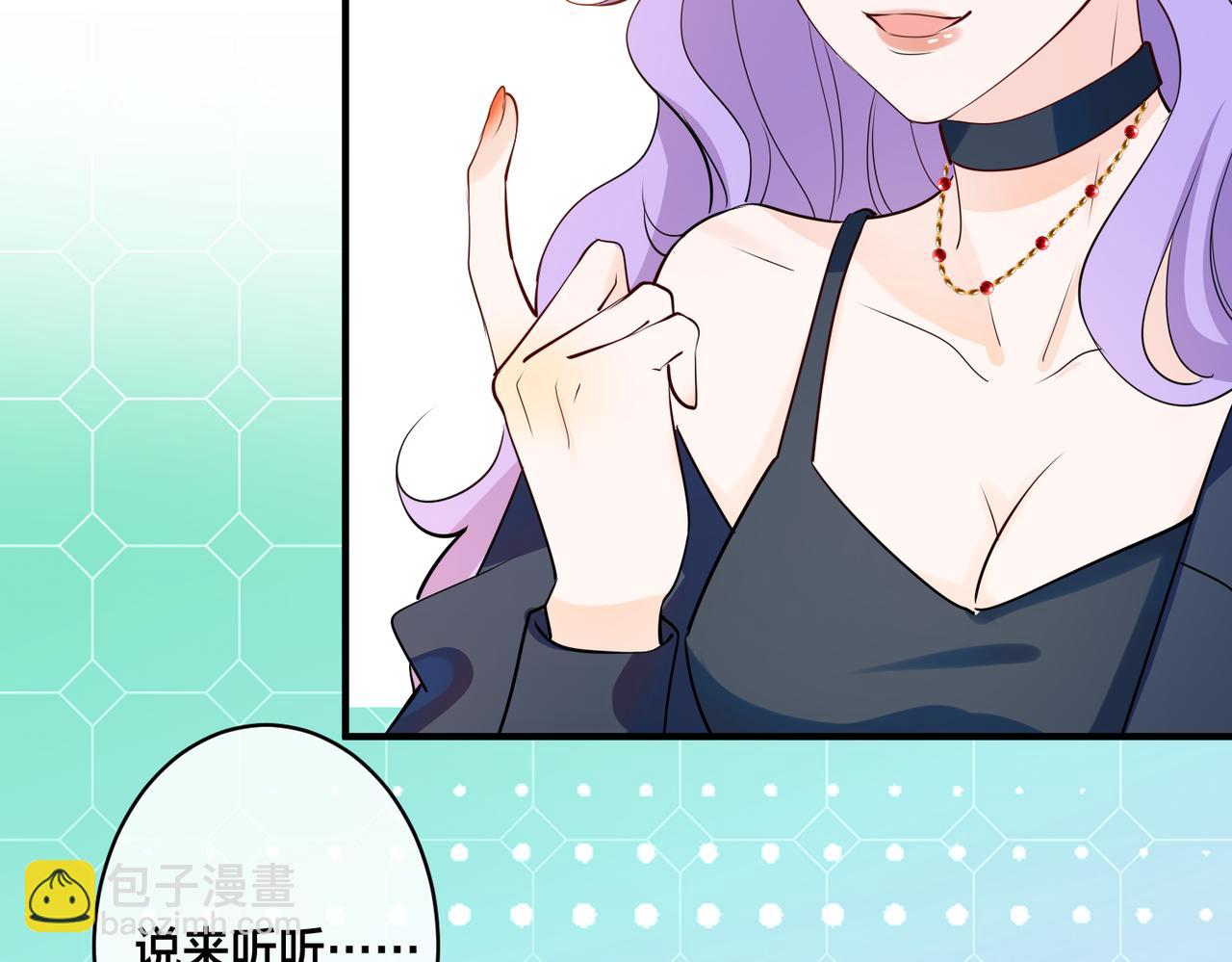 第16话  让这个世界毁灭吧！(1/2)-第17话