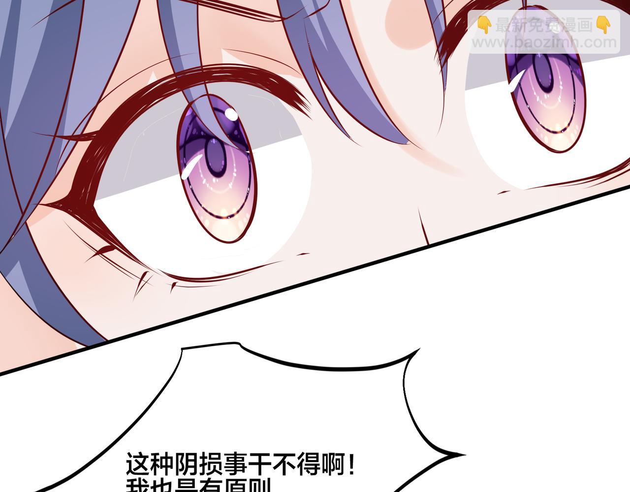 第16话  让这个世界毁灭吧！(1/2)-第17话