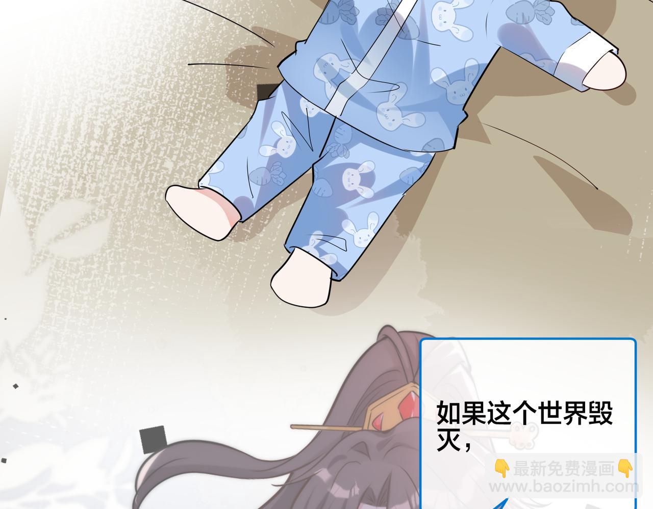 第16话  让这个世界毁灭吧！(1/2)-第17话