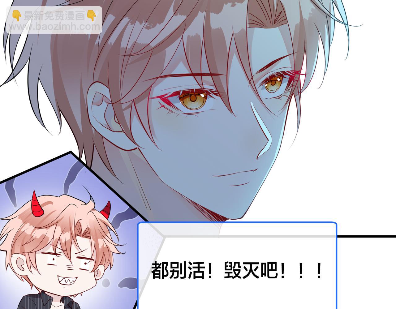 第16话  让这个世界毁灭吧！(1/2)-第17话