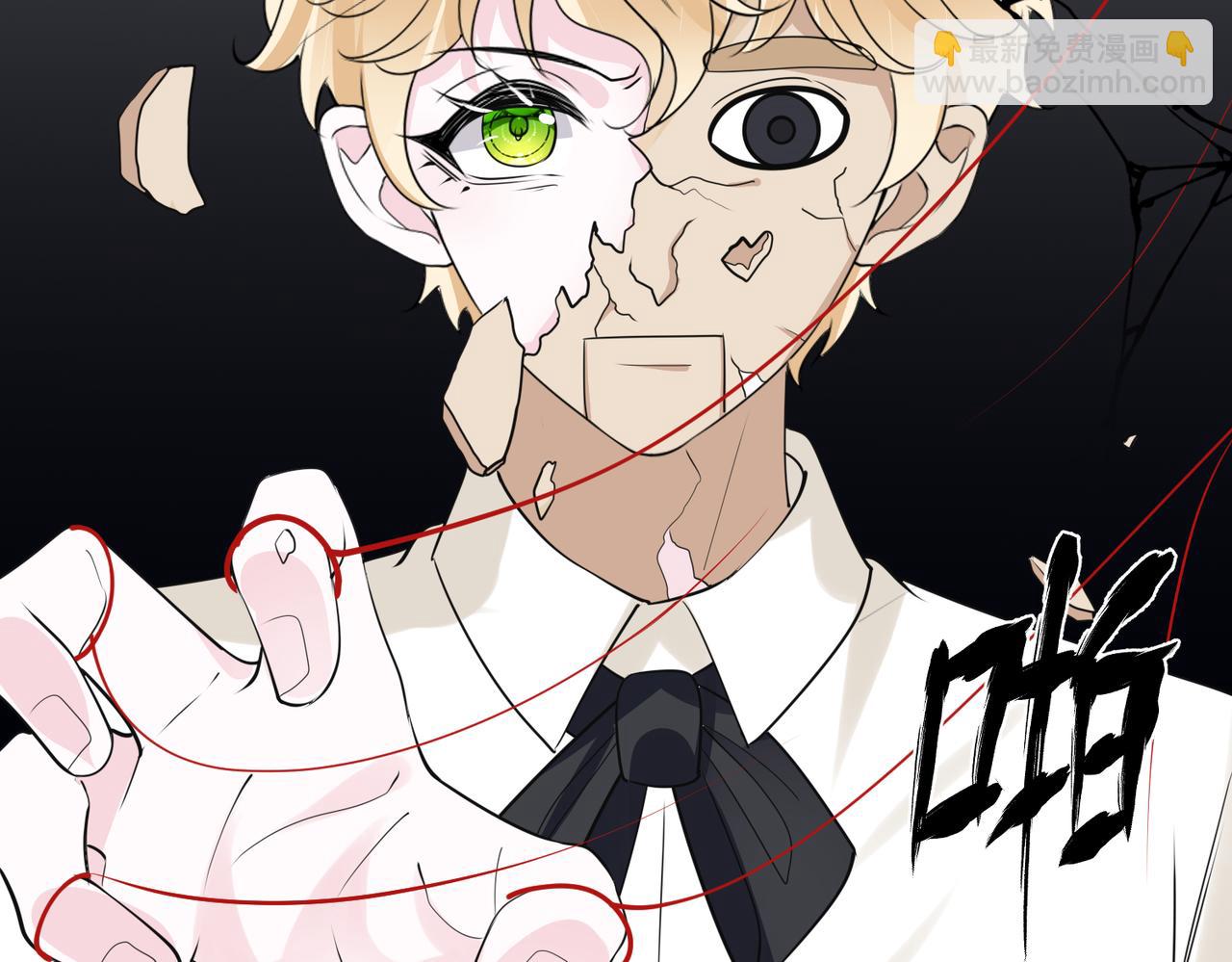 第18话   洗白计划加载中(1/2)-第19话