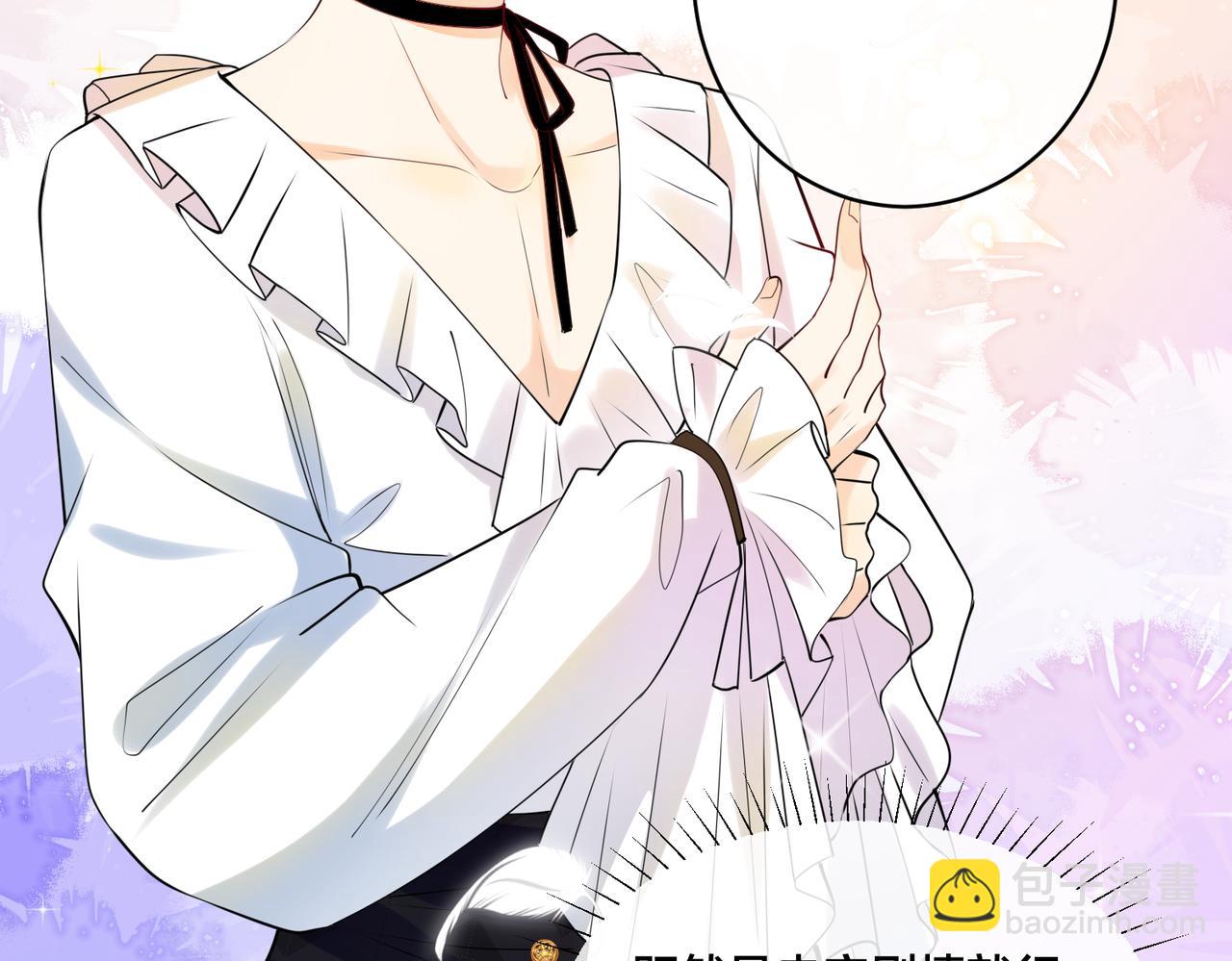 第18话   洗白计划加载中(1/2)-第19话