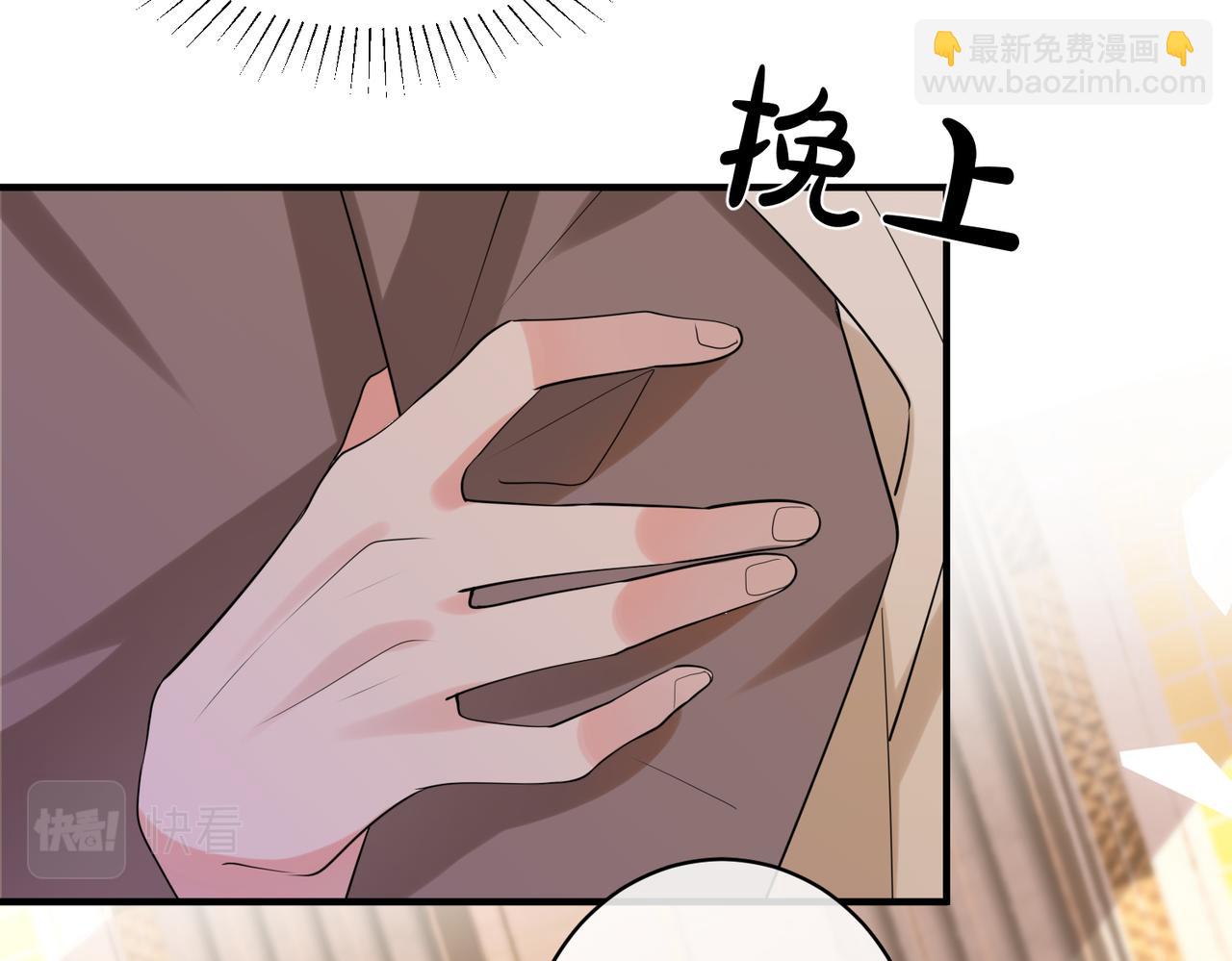 第18话   洗白计划加载中(1/2)-第19话