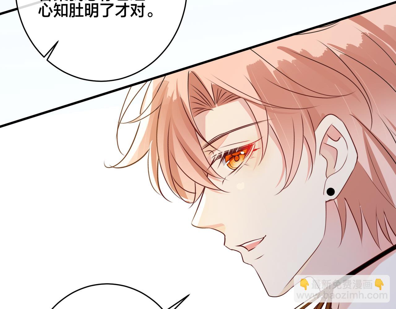 第20话  还没结束(1/2)-第21话