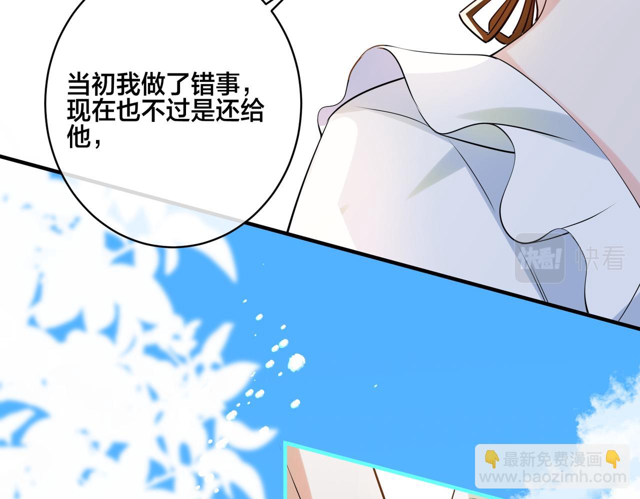 第20话  还没结束(1/2)-第21话