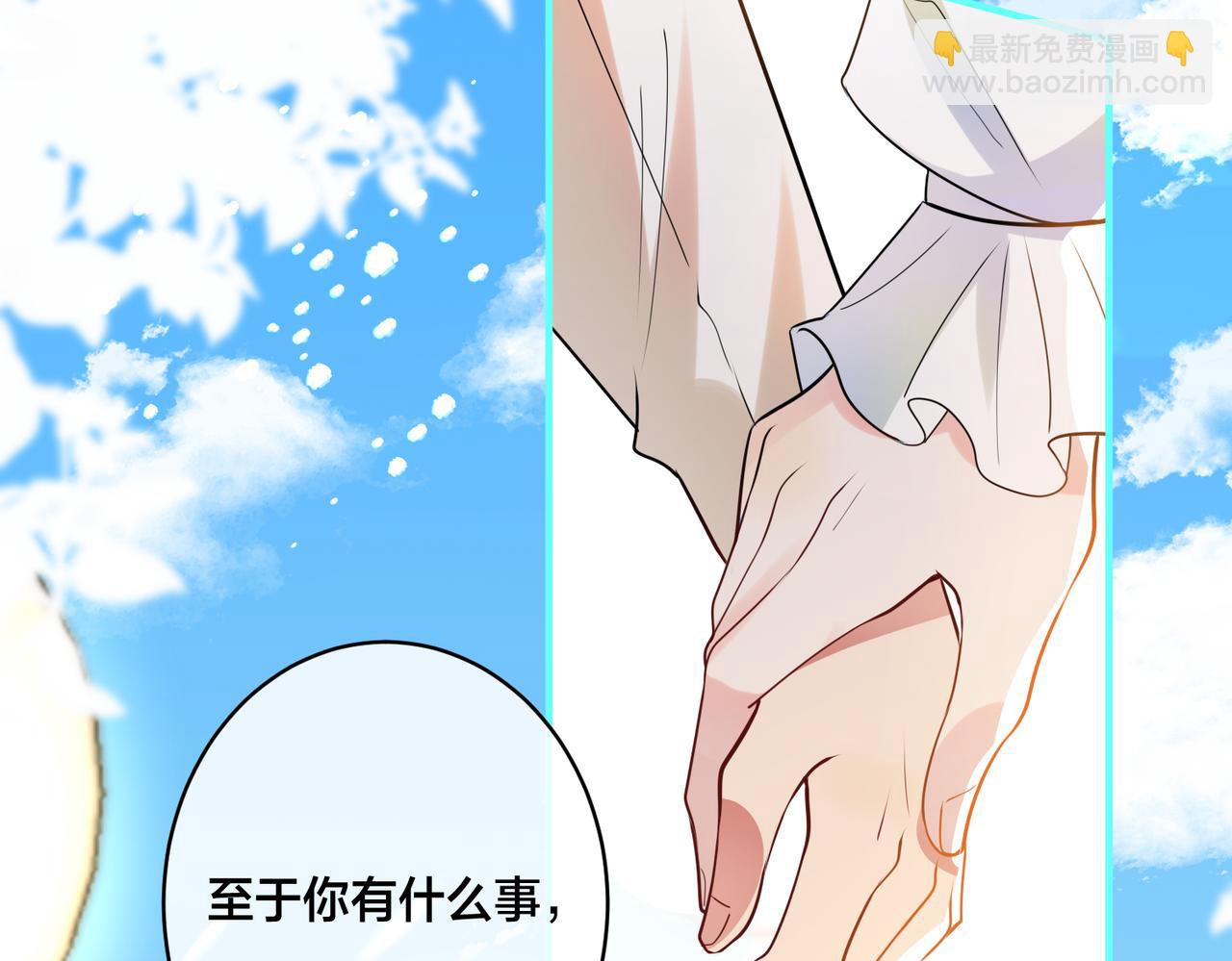 第20话  还没结束(1/2)-第21话