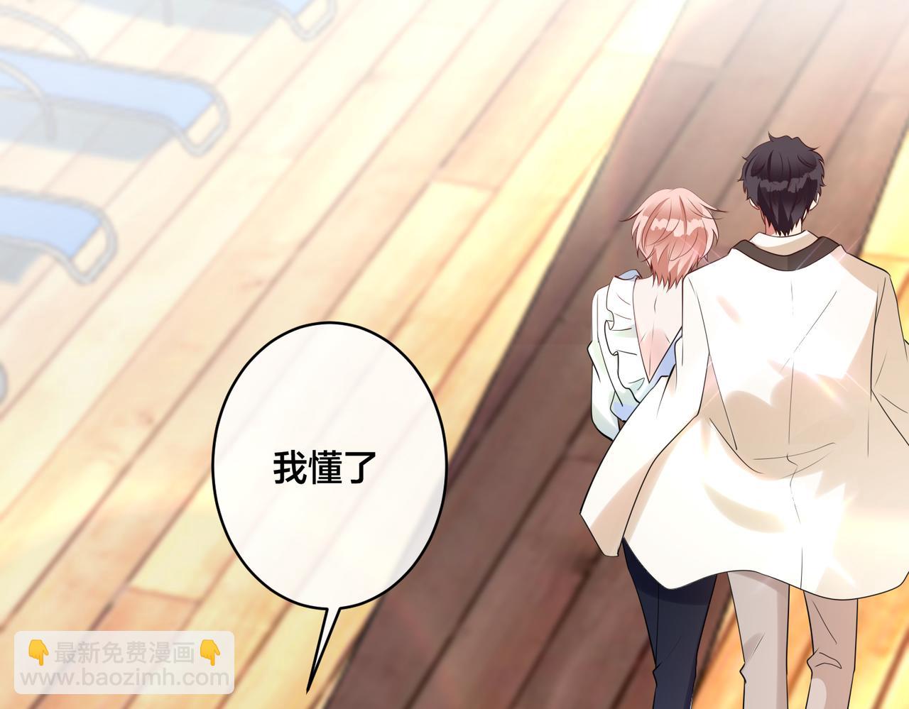 第20话  还没结束(1/2)-第21话