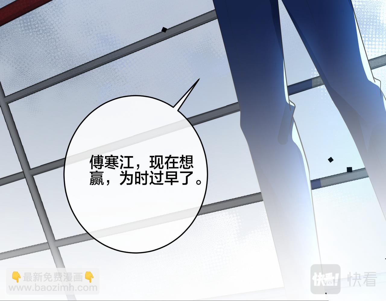 第20话  还没结束(1/2)-第21话