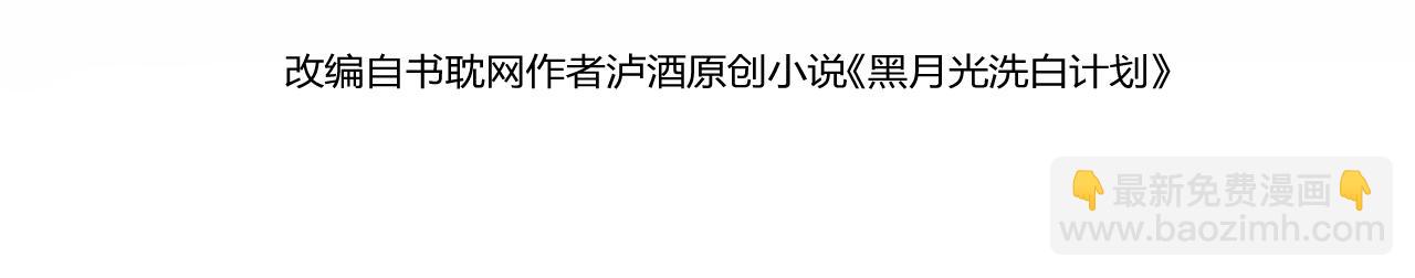 第20话  还没结束(1/2)-第21话